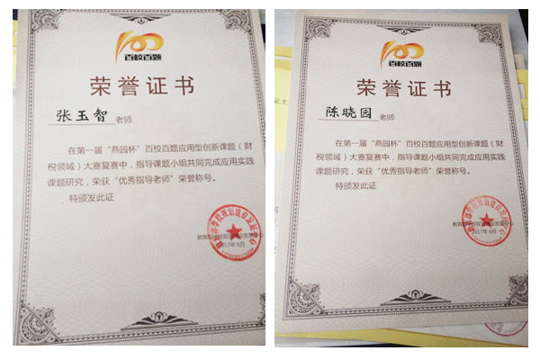 2017骞寸櫨鏍$櫨棰�-6.jpg 2017骞寸櫨鏍$櫨棰�-6.jpg