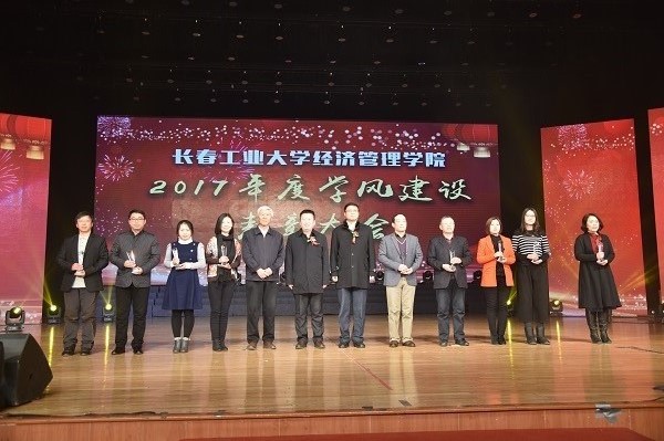 校党委常委宣传部部长王鸣晖、关工委常务副主任石连志、校办主任郭世强与特色教师合影.JPG 校党委常委宣传部部长王鸣晖、关工委常务副主任石连志、校办主任郭世强与特色教师合影.JPG