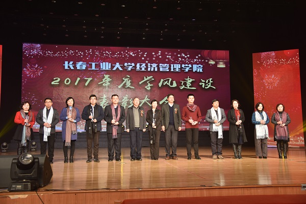 副校长李占国、校党委副书记李雁冰与偶像教师合影.JPG 副校长李占国、校党委副书记李雁冰与偶像教师合影.JPG
